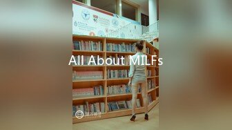 All About MILFs