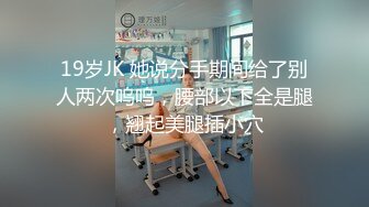 [MP4/ 353M]&nbsp;&nbsp;疯狂6P 身材非常不错的老婆被5个单男轮操