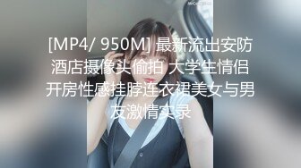 ⚡超极品可爱小萝莉『小宅酱』被爸爸用拍子打红屁股 牵着狗链挨操 呜呜呜好疼但是好刺激啊 就喜欢挑战自己 越疼越爽