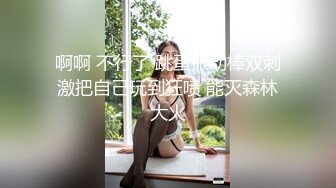 美容美体会馆摄像头破解真实偸拍，离异老板娘住在店里与新交的男友天天造爱，饭可以不吃炮一定得打