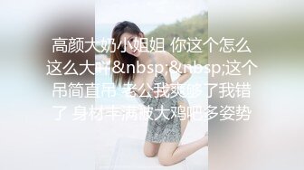 【媚黑❤️美女野兽】极品白皙嫩妹被黑鬼无爆肏 反差肤色冲击视觉 巨根抽送小穴极湿 娇媚吟喘欲仙欲死 内射淫靡汁液