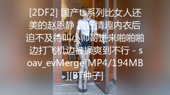 公司聚餐！一群男同事，把两个制服黑丝OL女同事灌醉了强奸，开始还抵抗，后很享受！一胖一瘦特别极品，多P淫乱不堪