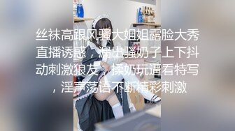 不要急不要急不是说晚点就会上菜了吗一直都跟大家说身材长相技巧都是其次感觉跟自信才是最重要的但总是运气好的遇到非常优质的对象逆天身材女孩说她已经回不去以前了不知道这个是好还是坏总是扮演老师的角度带领着女孩们进入未知的天堂跟女孩的互动非常自然_1648693428795109376_0_1920x1080