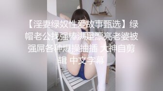 [MP4]极品外围超粉嫩鲍鱼清晰展现修毛啪啪调情观赏效果极佳