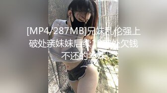 ⚫️⚫️重磅露脸泄密，魔都高颜值拜金极品健身女神小姐姐不健康私拍视图流出，可以同时伺候两位金主玩3P