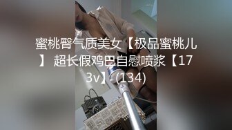 美女为报复前男友户外3P做母狗，炮击狂虐