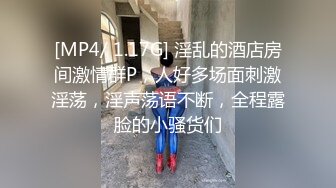 高颜值风骚的TS微微早期三杀场面，叠罗汉稀奇 纹身男干骚逼比干妖逼更来劲，果然还是骚逼更能刺激荷尔蒙！