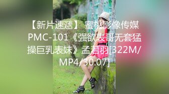 国产AV 蜜桃影像传媒 PMC111 寂寞小姑发春求侄子用力操 翁雨澄