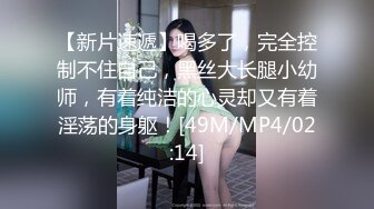 【换妻极品探花】今夜约单男粉丝福利，眼睛男看见大胸狂亲，鸳鸯浴后激情3P，精彩刺激