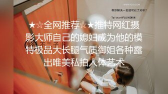 生活中的乖乖女神，穿上性感连体黑丝，骚气逼人，优乐美