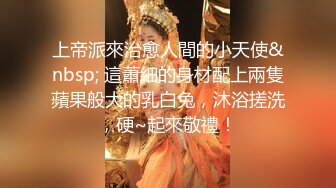 [MP4]星空无限传媒-黑卡别墅 女仆庄园 稚嫩女仆遭会员性调教