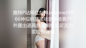 【新片速遞】 探花李寻欢下海拍黄片新作❤️趁姐姐出差清纯小姨子偷上姐夫的床 -十万网红美女 美酱[662MB/MP4/27:53]