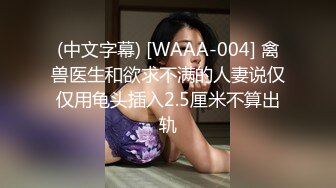 微密圈 WMOG-014 色情女教师放荡的家访