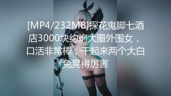 《极品CP魔手外购》经济型公寓女厕所三机位偸拍各种学生族和上班族小姐姐方便，各种姿势完事还把BB洗一洗