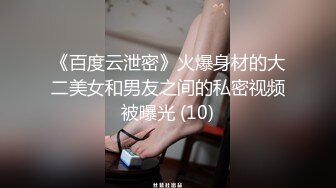 才艺主播下海，白衬衣长发女神，全裸第一视角露脸自慰近景展现原生态鲍鱼