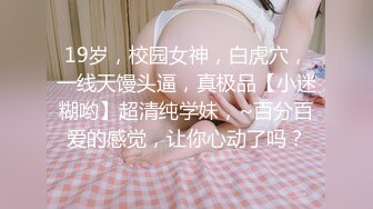 【娜娜】18岁学生妹下海啪啪大秀！酒店跟男友啪啪，清纯指数满分，少女青春期的肉体 (6)