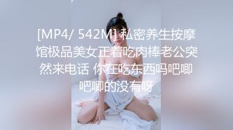 PMX-122 吴恺彤 对着我发骚的性感小姐姐 蜜桃影像传媒