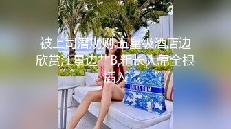 绿帽老公给还有几分姿势的老婆下了春药找来朋友一起玩3P 完美露脸