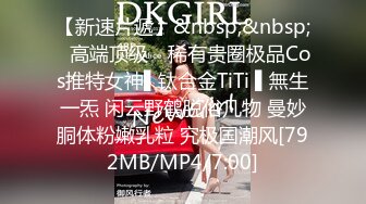 [MP4/ 989M] 韵味熟女大姐 你的太大了我受不了 怎么这么久啊 被舔逼舔菊花到高潮