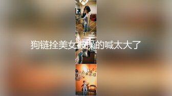 制服店美乳刺青妹被公子哥帶出場無套內射流出