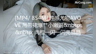  勾引了个艺校的极品身材小妖女 翘臂美臀让人看着流口水真是个尤物