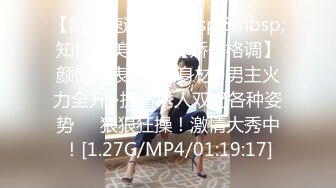 大奶妹子想男友想的如饥似渴