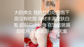 [MP4]笑起来甜美西装外围妹撕开肉丝隔着内裤摸逼舔逼特写