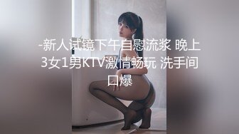 兔子先生 TZ-132 别墅潜入女搜查官被媚药精油尽情凌辱