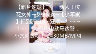 《云盘泄密》台湾长荣高中女生裸舞视频被曝光 (2)