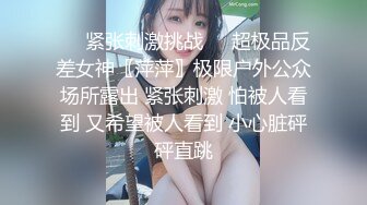 美女同事的饮料里放了催情药 药效上来直接要操B 老公来电话都不接了