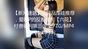 无套后入我的大一小母狗的淫臀