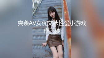 村里不多的留守少妇