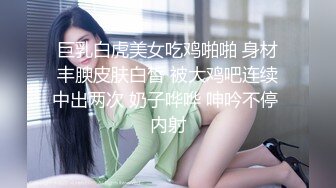 巨乳白虎美女吃鸡啪啪 身材丰腴皮肤白皙 被大鸡吧连续中出两次 奶子哗哗 呻吟不停 内射