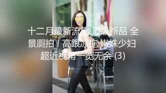 【新片速遞】&nbsp;&nbsp;新人下海直播全程露脸，小美女过年买的道具真不少，听狼友指挥揉奶玩逼自己抠呻吟可射，道具抽插玩弄水真多[1.56G/MP4/03:46:17]