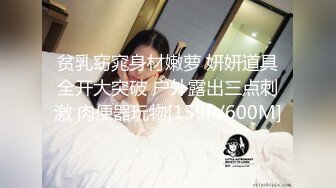 伪娘 刚被金主爸爸操过 母狗还不过瘾 姐妹又互相玩起来了