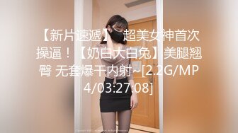 【新片速遞】&nbsp;&nbsp;˚❤️⁎⁺绝世美少女 -Ts苏恩予- 帅哥吃仙女棒，后入黑丝女声，音浪声好骚气！[275M/MP4/12:05]