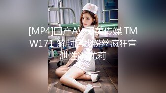 蜜桃影像PMX146偷看运动完的高中妹妹