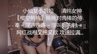 ❤️小仙女小姐姐❤️清纯女神〖樱空桃桃〗桃桃对肉棒的侍奉～淫声连连～浪叫到内射～网红战袍又纯又欲 攻速拉满！