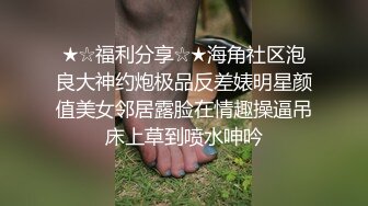 【簡，介约炮方式】爆操骚少妇颜射全程浪叫