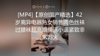 @MDCM-0002 国风按摩院 任是无情也动人