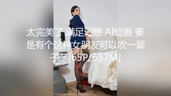 太完美了 满足幻想 AI绘画 要是有个这种女朋友可以吹一辈子了[65P/697M]