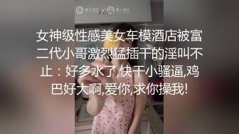 【新速片遞】❤️优雅气质旗袍尤物❤️一枝红杏出墙来，好朋友的骚逼老婆趁着老公出差，穿着旗袍勾引我受不了只能狠狠地干一炮了！[154M/MP4/05:12]