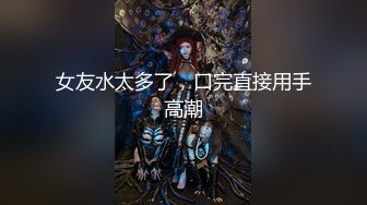 [MP4/ 312M]&nbsp;&nbsp;午夜寻花约了个马尾辫美乳少妇 边操边摸奶子 翘起屁股后入抱起来猛草