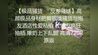 [MP4/ 494M] 极品白虎女神锅锅酱 窈窕身材02年女大学生 情趣连体黑丝诱惑爆表 美妙饱满无毛穴