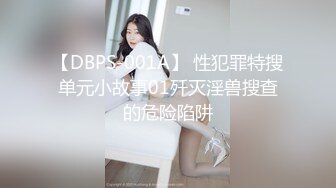 坐牢8年的犯人出狱??找到当年女警官进行性报复美女网红 糖糖