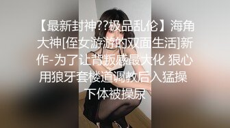 [MP4/ 533M] 粉色头发卡哇伊越南眼镜妹子情趣装啪啪，上位骑坐晃动圆润大奶子