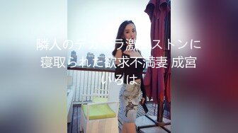 麻豆传媒&皇家华人联合出品之工地取精中 巨乳实习生 高潮痉挛无极限