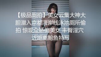 穿开档丝袜的媳妇和震动棒——第一集