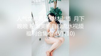 【新速片遞】 清纯长腿美眉吃鸡啪啪 小粉乳 白虎小嫩穴 被大肉棒各种姿势无套输出 连续内射两次 [1550MB/MP4/01:10:55]