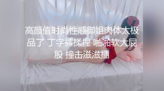 【新片速遞】巨乳美乳分享 用力 爸爸好大 顶死我 快点 我是别人的女神 也是别人胯下专门用来肛交取精的母狗 [155MB/MP4/02:10]